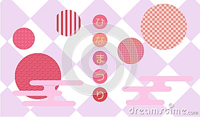 Hina Matsuri Japanese Girls Festival celebration card Vector Illustration