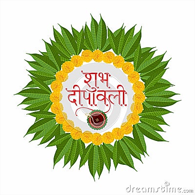 Hindi Calligraphy - Shubh Deepawali - Means Happy Diwali Diwali Wishing Template Decorated with Mango Leaves and Marigold Vector Illustration