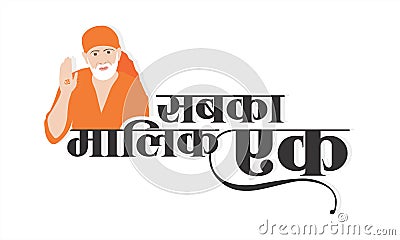 Hindi Typography - Sabka Malik Ek means Everyone's God Is One. Vector of Shirdi Sai Baba, an Indian God. Vector Illustration