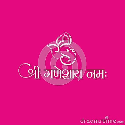 Hindi Typography - Shri Ganeshaya Namaha - Means Wishing Lord Ganesha - An Indian God Vector Illustration