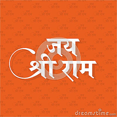 Hindi Typography 