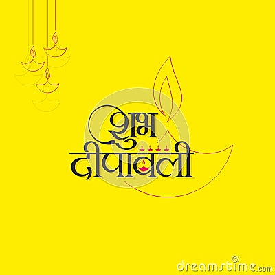 Hindi Typography - Shubh Deepawali - Means Happy Diwali - Banner - indian Festival Vector Illustration