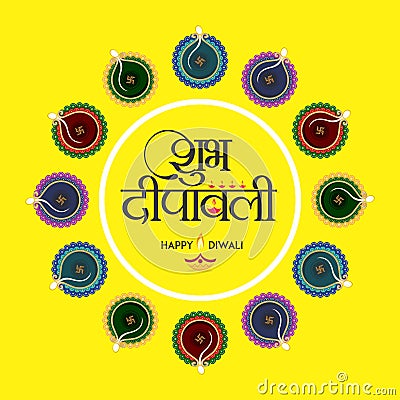 Hindi Typography - Shubh Deepawali - Means Happy Diwali Diwali Festival Wishing Template Design Vector Illustration