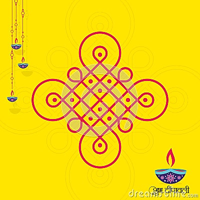 Hindi Typography - Shubh Deepawali - Means Happy Diwali - Happy Diwali Banner - Indian Festival Vector Illustration