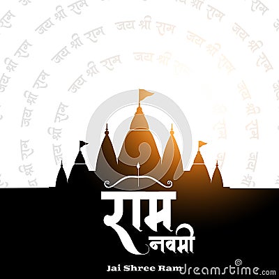 hindu cultural shree ram navami background with temple design Vector Illustration