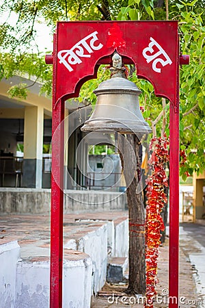 hindu holy bell at temple at evening from flat angle Stock Photo