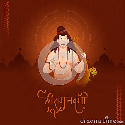 Hindu Mythological Blessing Lord Rama Birthday Shri Ram Navami Hindi Language Text On Silhouette Temple Stock Photo