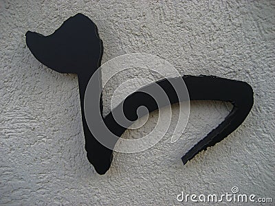 The hiragana character wa, on building. Kanazawa, Japan Stock Photo