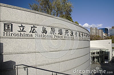 Hiroshima National Peace Memorial Hall for the Atomic Bomb Victims Editorial Stock Photo