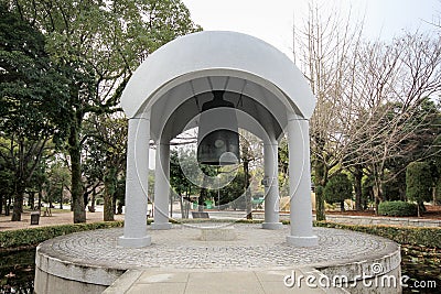 Hiroshima Peace Memorial Park, Japan Editorial Stock Photo