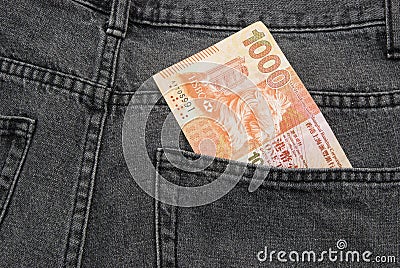 HKD pocket money Stock Photo