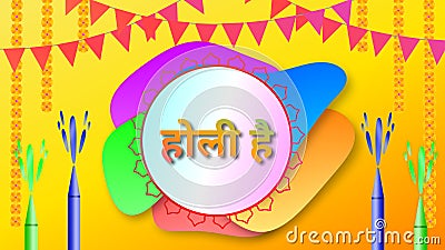 holi Hein Hindi word background illustration with decoration Cartoon Illustration