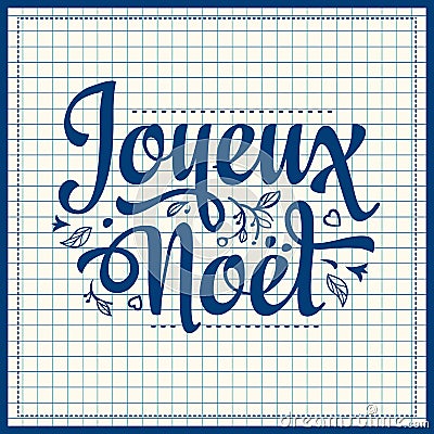 Holiday Background. Christmas Card. Joyeux Noel. Vector Illustration