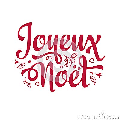 Holiday Background. Christmas Card. Joyeux Noel. Vector Illustration