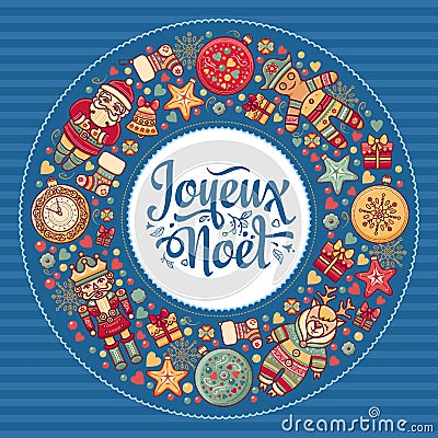 Holiday Background. Christmas Card. Joyeux Noel. Vector Illustration