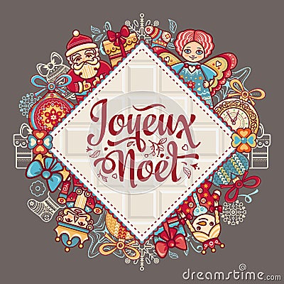 Holiday Background. Christmas Card. Joyeux Noel. Vector Illustration