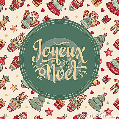 Holiday Background. Christmas Card. Joyeux Noel. Vector Illustration