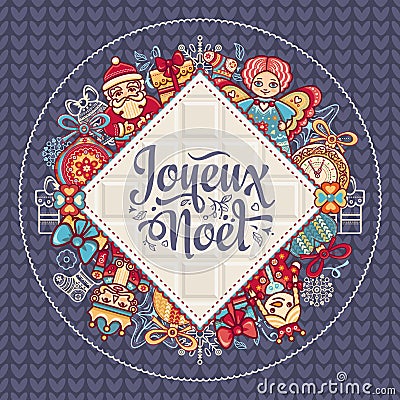 Holiday Background. Christmas Card. Joyeux Noel. Vector Illustration