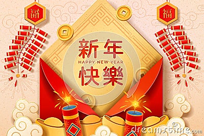 Holiday paper cut for 2019 chinese new year Vector Illustration