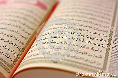 Holy Koran Page Selective focus Stock Photo