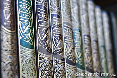 The holy Quran Stock Photo