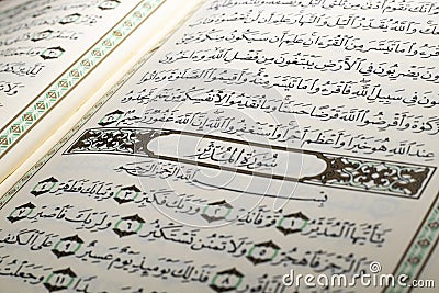 The Holy Quran Chapter 74 Surah Al-Mudassir, Para 29 in Quran Surah No. 74 Al-Mudassir Ayat No. 001. Stock Photo