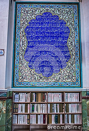 Holy shrine of Imamzadeh Hilal ibn Ali Editorial Stock Photo