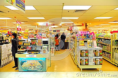 Home appliances store interior Editorial Stock Photo