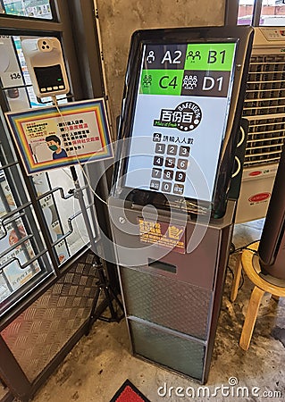 Hong Kong Cha Chaan Teng Waiting Line Registration Number Kiosks Automatic Machine Stand Self-service DIY Interactive Screen Editorial Stock Photo