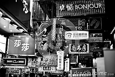 HONG KONG, CHINA - NOVEMBER 20, 2011: neon advertising signs on the streets of Hong Kong on november 20, 2011. Editorial Stock Photo