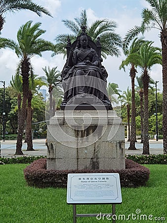 Hong Kong Colonial Sculpture Causeway Bay Queen Victoria Park Statue Sculpture British Colonial History Cultural Heritage Editorial Stock Photo