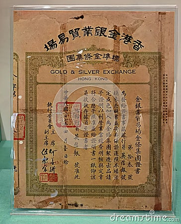 Hong Kong History Museum Antique Gold & Silver Exchange Hong Kong Standard Certificate Invoice Document Layout Calligraphy Design Editorial Stock Photo