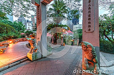 Hong Kong Zoological and Botanical Gardens in Central District. Entrance arch with lion sculptures Editorial Stock Photo