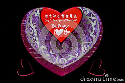 Hong Kong, January, 2013 â€“ Neon light glowing heart with text Say I love you at the Peak in English and Chinese the highest hill Editorial Stock Photo