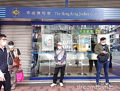 The Hong Kong Jockey Club Editorial Stock Photo