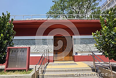 Hong Kong Kowloon Cheung Sha Wan Lei Cheng Uk Han Tomb Museum Precious Treasure Gem Garden Park Birdwatching Pagoda Editorial Stock Photo