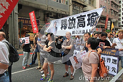 Protest, crowd, event, street, demonstration, public, vehicle, pedestrian, block, party, recreation Editorial Stock Photo