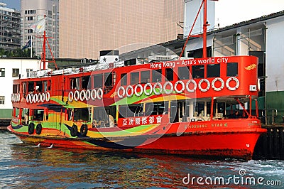 Hong Kong: Morning Star Ferry Boat Editorial Stock Photo