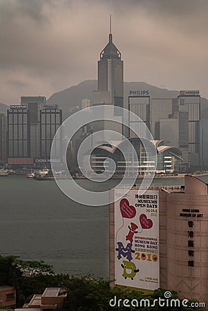 Hong Kong Museum of Art with in back skyline of Hong Kong Island, China Editorial Stock Photo