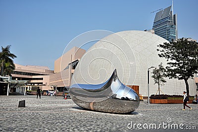 Hong Kong Museum of Art Editorial Stock Photo