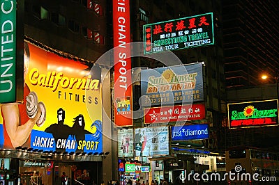 Hong Kong: Nathan Road Signs Editorial Stock Photo