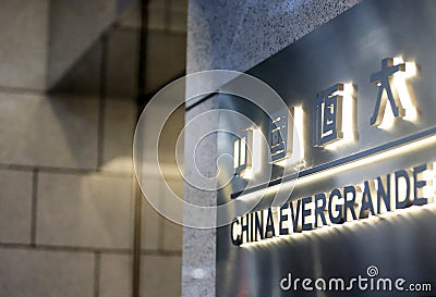 China Evergrande Center as Evergrande`s group headquarter in Hong Kong Editorial Stock Photo