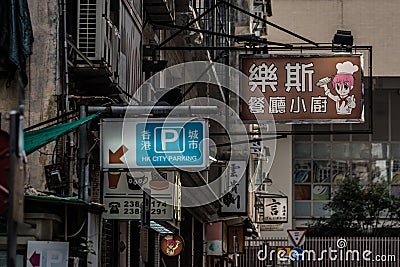 Hong kong streets night Editorial Stock Photo