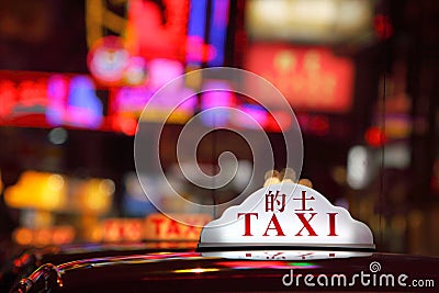 Hong Kong Taxi Stock Photo