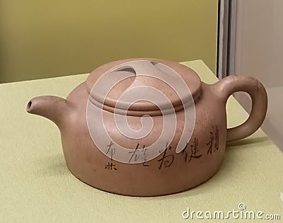 Hong Kong Tea M useum Antique Calligraphy Teapot Purple Clay Kettle Collection Chinese Cultural Heritage Arts Terracotta Crafts Stock Photo