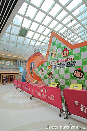 2015 Hong Kong VS Bomberman game event Editorial Stock Photo