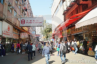 Hongkong, China: comprehensive market Editorial Stock Photo