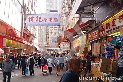 Hongkong, China: comprehensive market Editorial Stock Photo