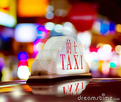 Honk Kong Night Taxi Stock Photo