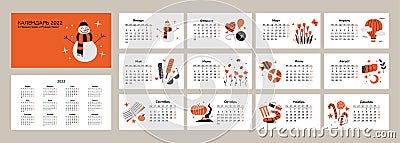 Horizontal calendar 2022. Happy New Year 2022. Merry Christmas. Tiger year. Clip art isolated vector elements. Weather Vector Illustration